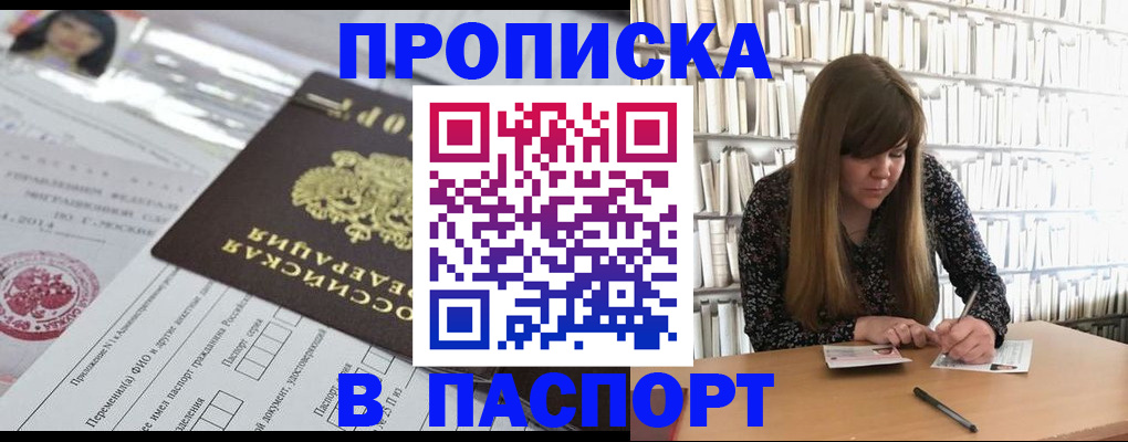 регистрация для дет. сада в Истре